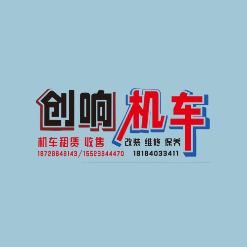 创响机车 - 重庆市摩托车租赁门店